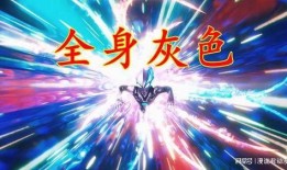布莱泽最新爆料视频,揭秘事件背后惊人真相