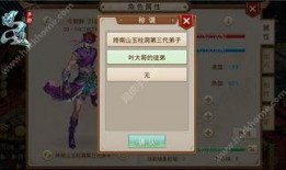 问道最新爆料视频,揭秘游戏新篇章与神秘更新内容