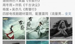 编剧圈内爆料是什么,揭秘影视幕后那些不为人知的秘密