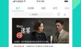 天龙主播爆料视频大全下载,揭秘幕后精彩瞬间