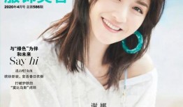 娱乐爆料封面照片大全,明星风采瞬间捕捉