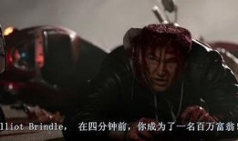 十三骇人游戏在线观看,惊悚悬疑，在线观看带你揭秘恐怖真相