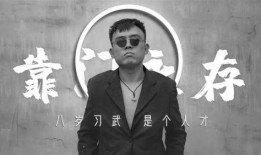 男博主视频被爆料,背后真相令人震惊