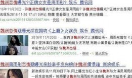 卓伟爆料黄景瑜视频,卓伟独家爆料引发热议
