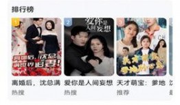 在线国内视频在线观看,一键在线观看新体验