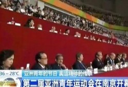 南京六一最新爆料新闻,揭秘神秘事件背后的真相