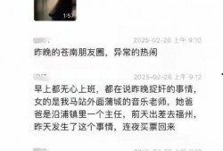 出轨最新爆料视频网站,揭秘娱乐圈最新出轨风波