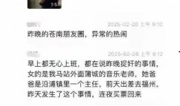 出轨最新爆料视频网站,揭秘娱乐圈最新出轨风波