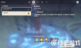 原神爆料播报在哪看啊视频,最新视频解析与观看指南