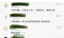 马嘉祺真实爆料视频,揭秘娱乐圈不为人知的秘密