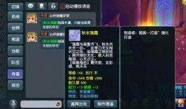 梦幻策划最新爆料,策划爆料揭秘未来游戏升级与全新玩法