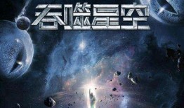 吞噬月亮在线观看,在线见证吞噬月亮的震撼瞬间