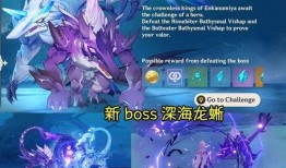 甘雨新皮肤官方爆料视频,官方爆料视频揭秘神秘元素