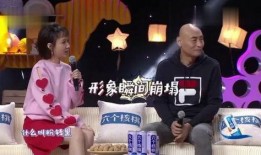 演员歌手爆料视频,明星爆料视频背后的真实故事