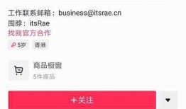 搜索网红爆料视频,热门事件背后真相曝光