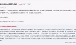 温岭欠款爆料事件最新进展,最新进展揭示惊人内幕