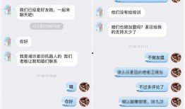 早教老师爆料案例视频播放,案例视频中的育儿智慧与挑战