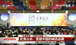福建爆料最新新闻报道,聚焦民生热点，揭示社会现象