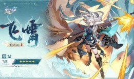 崩铁最新人物爆料,神秘背景与独特技能引玩家热议