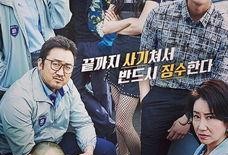 38师机动队在线观看,热血激战，铁血铸就传奇