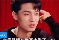 秦霄贤八卦最新爆料,揭秘娱乐圈背后的惊人真相