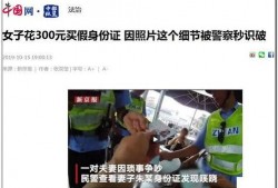 东北食品爆料事件真相视频,揭秘网络谣言背后的真相