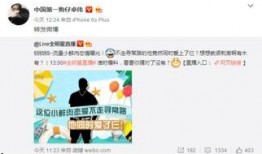 卓伟爆料黄景瑜视频,卓伟独家爆料引发热议