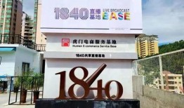 东莞虎门新闻爆料热线,倾听民声，守护平安