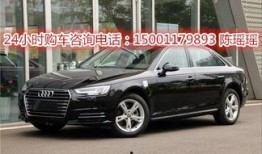 奥迪a4最新款爆料图片,惊艳设计，科技升级，驾驭未来风采”