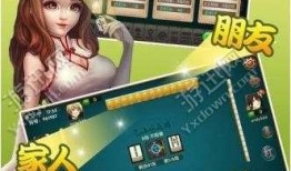 娱乐吃瓜酱麻将小说,麻将江湖里的爱恨情仇