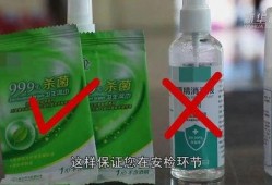 消毒液爆料视频播放大全,爆款视频大盘点