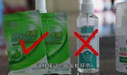 消毒液爆料视频播放大全,爆款视频大盘点