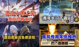 漂泊小南技能爆料最新,浪迹天涯的传奇再续篇章