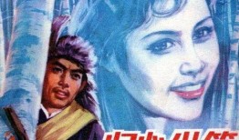 电影归心似箭在线观看,战火中的家国情怀