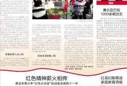 王庄最新爆料新闻报道内容,揭秘事件背后惊人真相