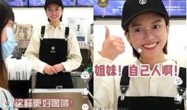 餐饮爆料4秒视频