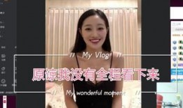 晨熙姐姐爆料视频播放大全,精彩瞬间大盘点