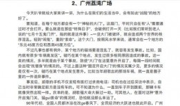追星吃瓜小说免费阅读,从追星吃瓜到幕后真相