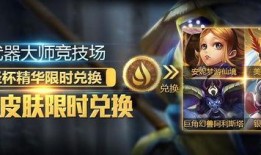 坑神爆料孙策新皮肤视频,孙策新皮肤惊艳亮相，视觉盛宴即将开启！
