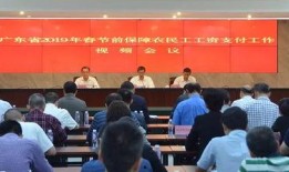 广东工人爆料案件最新,揭露背后惊人真相