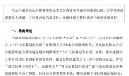 黄熙旭视频爆料大全集,揭秘事件真相与幕后故事