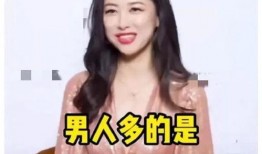 娱乐圈吃瓜爆料戚薇视频,娱乐圈幕后真相大揭秘