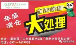 大甩卖 在线观看,在线观看，尽享购物狂欢盛宴