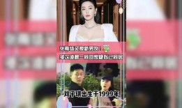 圈内人爆料白鹿视频,白鹿视频内容引发热议，真相究竟如何？