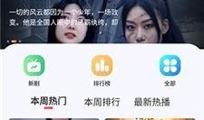 在线国内视频在线观看,一键在线观看新体验