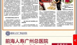 广州电视台g4新闻爆料热线,聚焦民生，倾听民意
