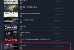 七日世界最新爆料消息是真的吗