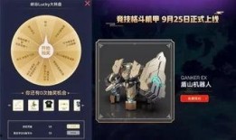 天美回归时间王者爆料最新