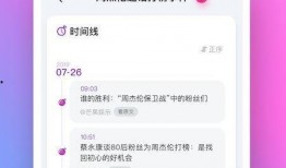 最新吃瓜爆料软件有哪些,最新吃瓜爆料软件盘点，一网打尽热门应用！
