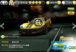 飞车工坊新车爆料视频,揭秘全新飞车体验